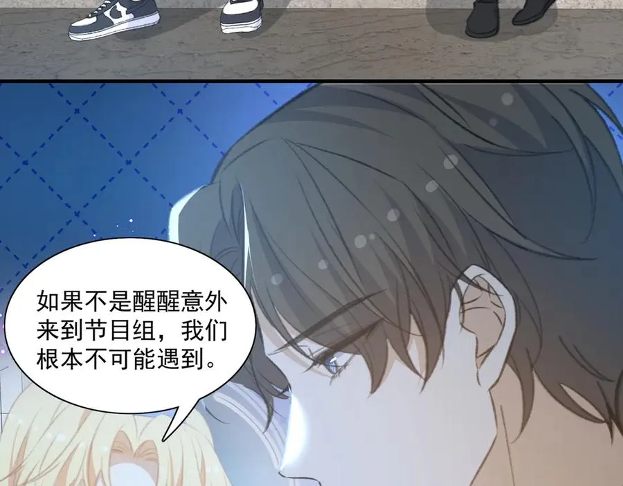 醒醒成为关键证物？ 第60页