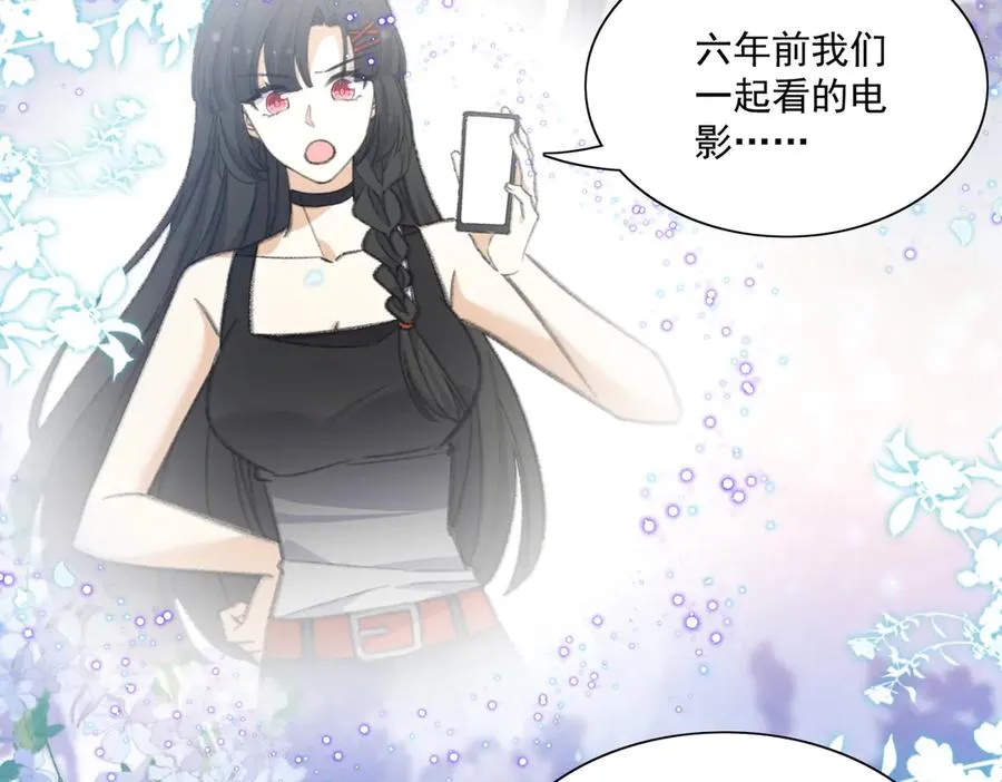 醒醒成为关键证物？ 第62页