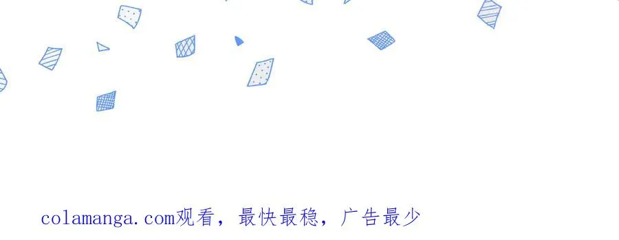 醒醒成为关键证物？ 第72页