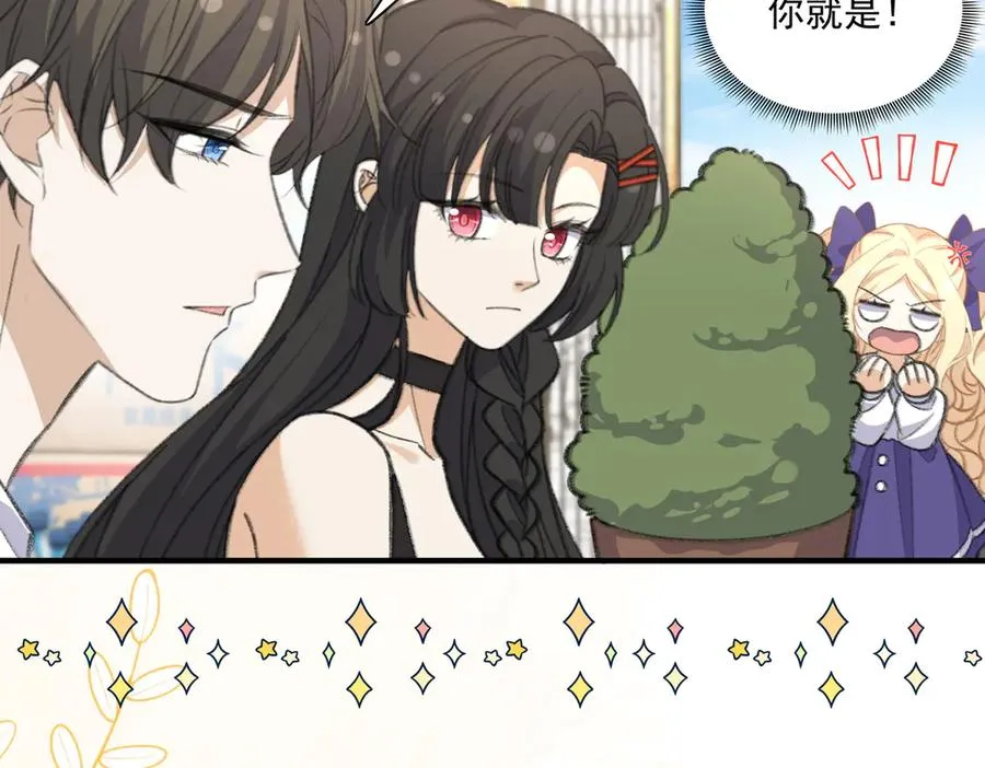 亲子鉴定安排！新节目开启！ 第3页