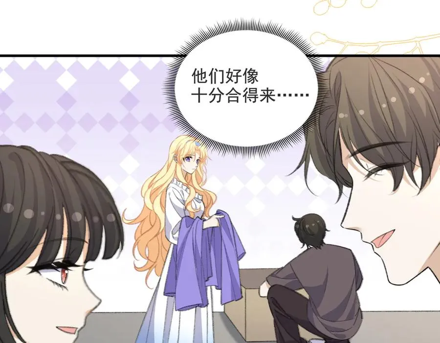 亲子鉴定安排！新节目开启！ 第9页