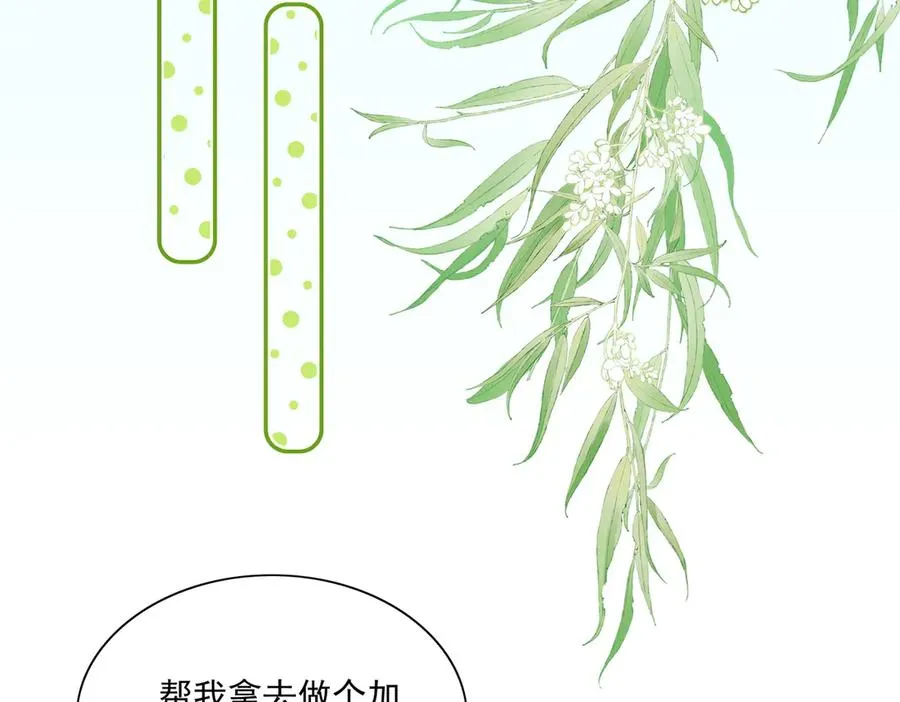 亲子鉴定安排！新节目开启！ 第11页