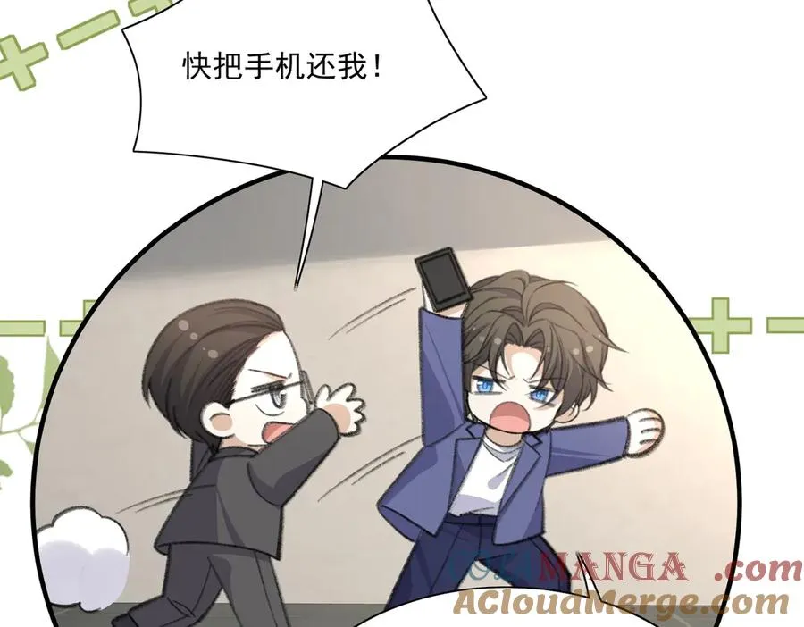 亲子鉴定安排！新节目开启！ 第25页