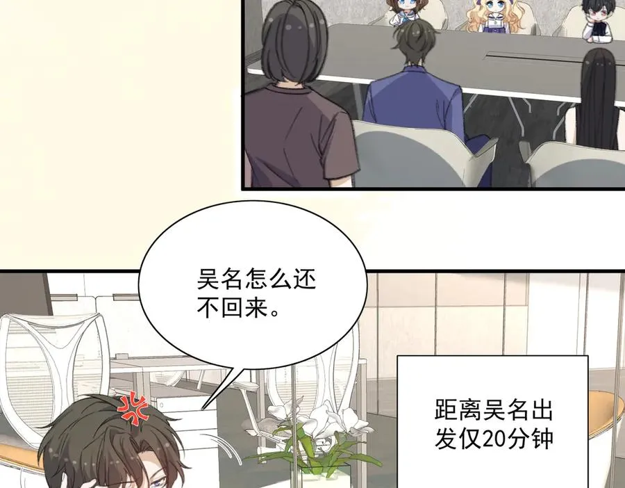 亲子鉴定安排！新节目开启！ 第33页