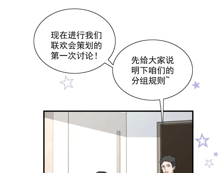 亲子鉴定安排！新节目开启！ 第35页