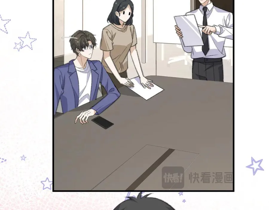 亲子鉴定安排！新节目开启！ 第36页