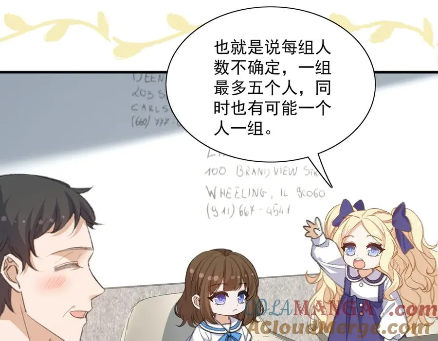 亲子鉴定安排！新节目开启！ 第40页