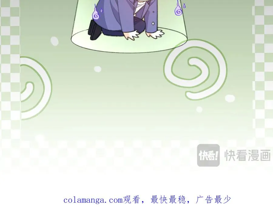 亲子鉴定安排！新节目开启！ 第60页