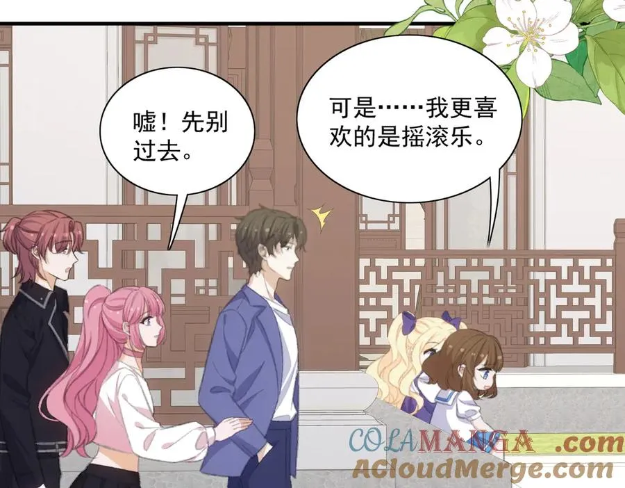 没有亲子关系？！ 第25页