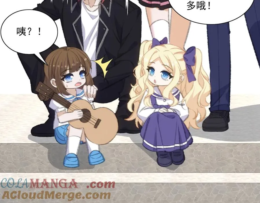 没有亲子关系？！ 第33页