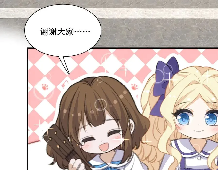 没有亲子关系？！ 第34页