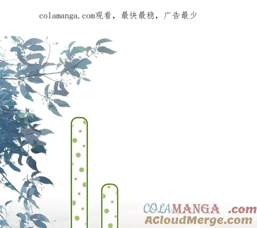 醒醒的推理来了！ 第1页