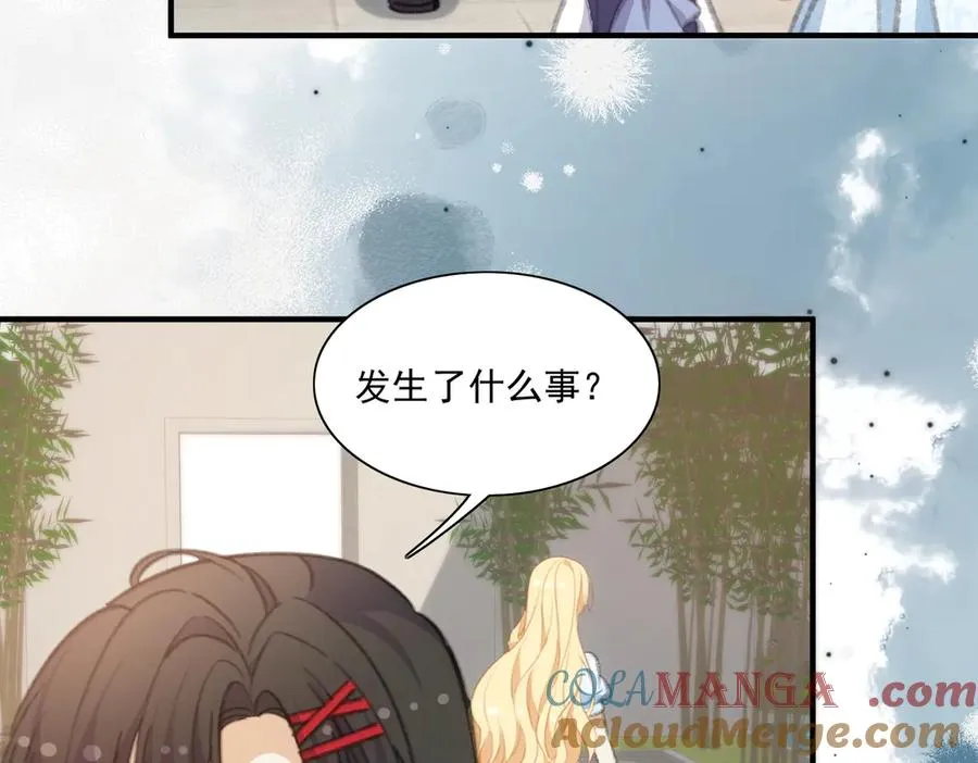 是谁？ 第37页