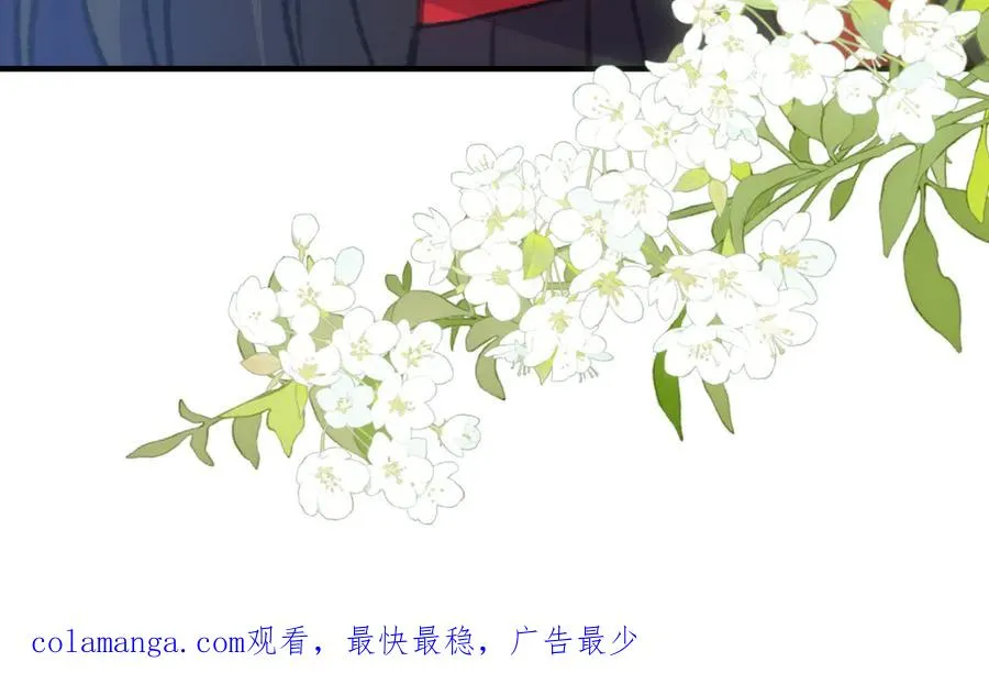 是谁？ 第65页