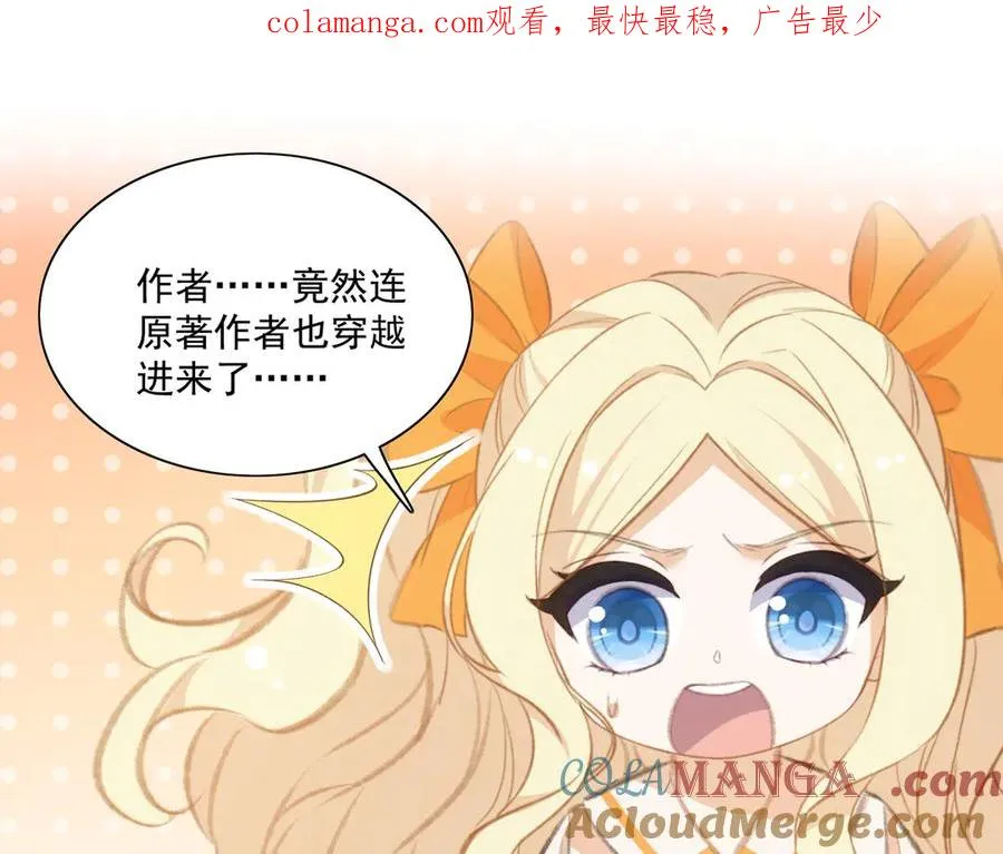 醒醒面临新的抉择！ 第1页