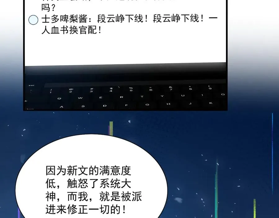 醒醒面临新的抉择！ 第11页