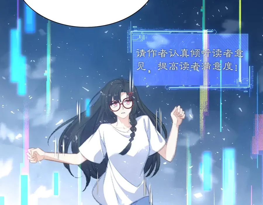 醒醒面临新的抉择！ 第12页