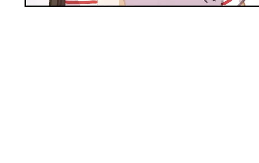 醒醒面临新的抉择！ 第26页