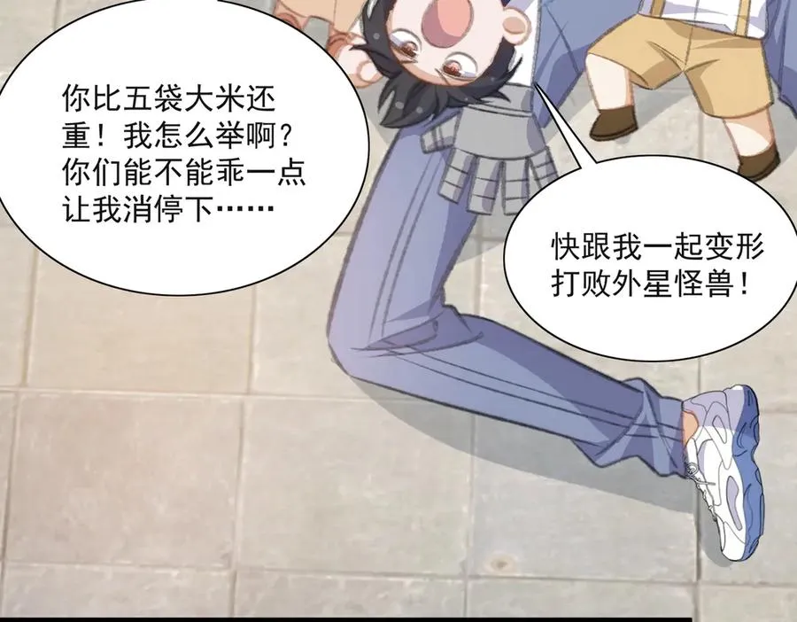 揭秘！她的身份竟然是！ 第2页