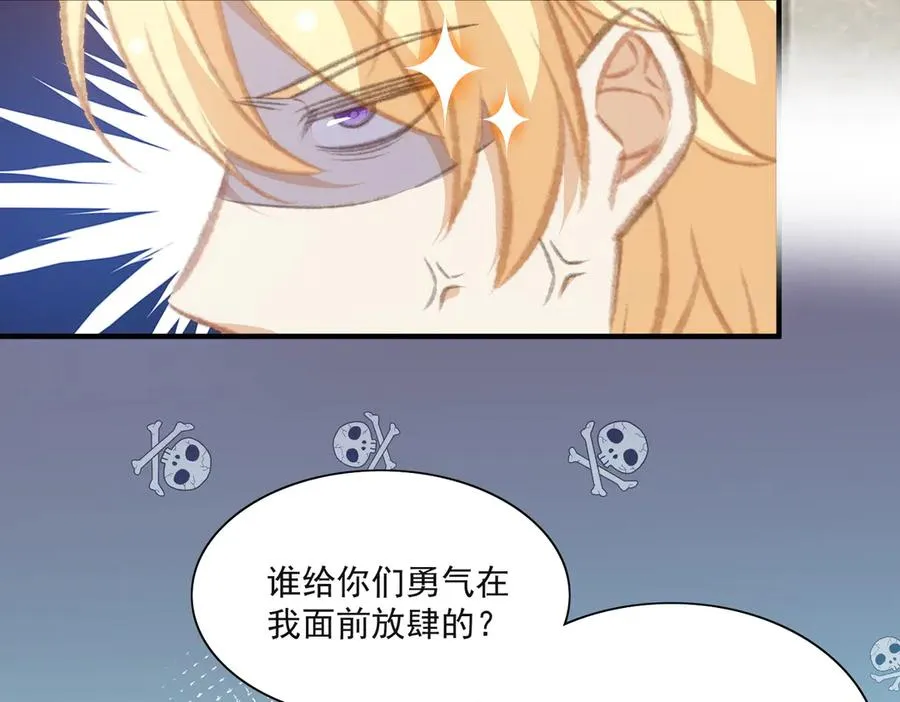揭秘！她的身份竟然是！ 第3页