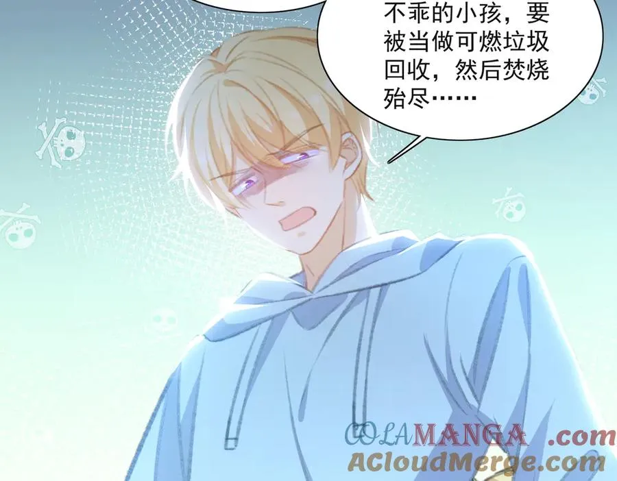 揭秘！她的身份竟然是！ 第4页