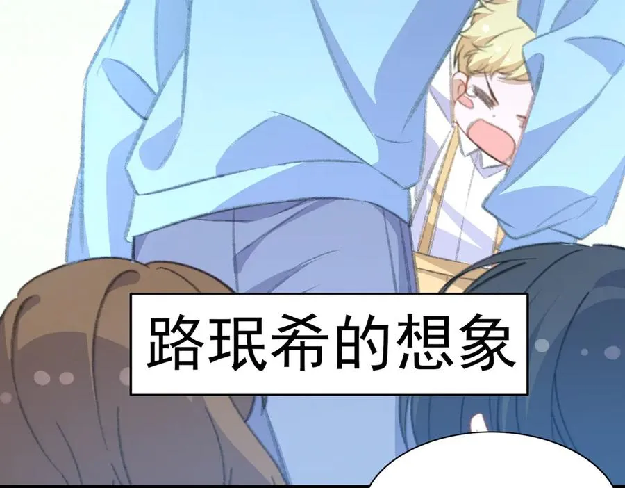 揭秘！她的身份竟然是！ 第5页
