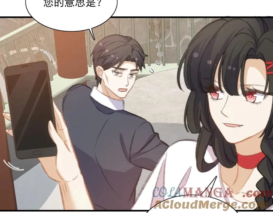 揭秘！她的身份竟然是！ 第10页