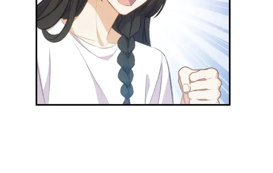 揭秘！她的身份竟然是！ 第26页