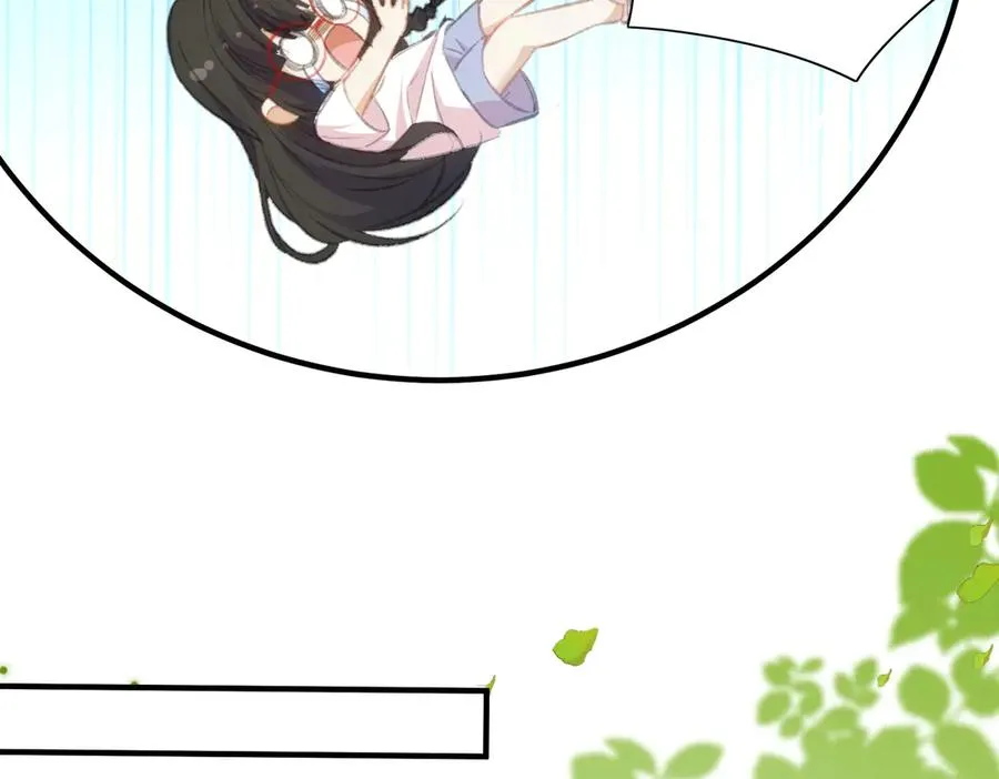 路珉兮的计划 第15页