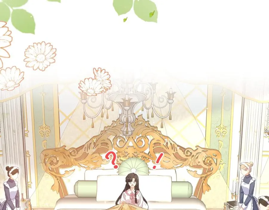路珉兮的计划 第18页