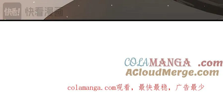 路珉兮的计划 第64页