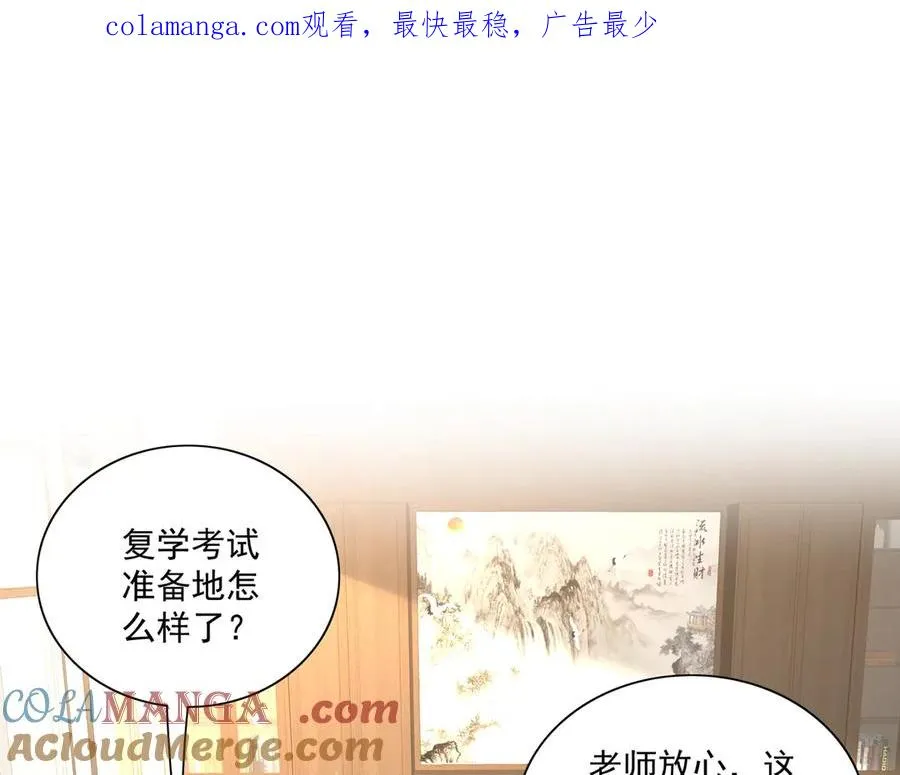 有人终于表白啦 第1页