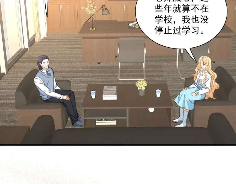 有人终于表白啦 第2页