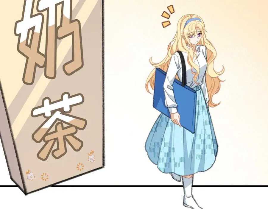 有人终于表白啦 第12页
