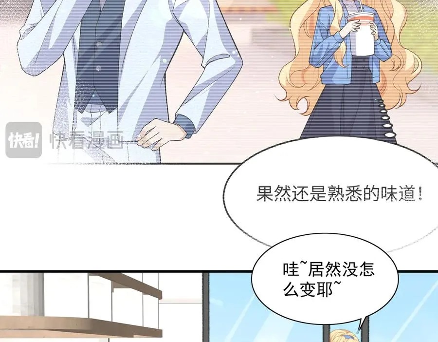 有人终于表白啦 第15页