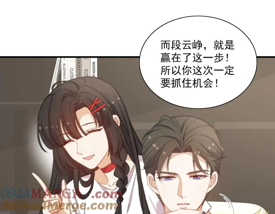 有人终于表白啦 第40页