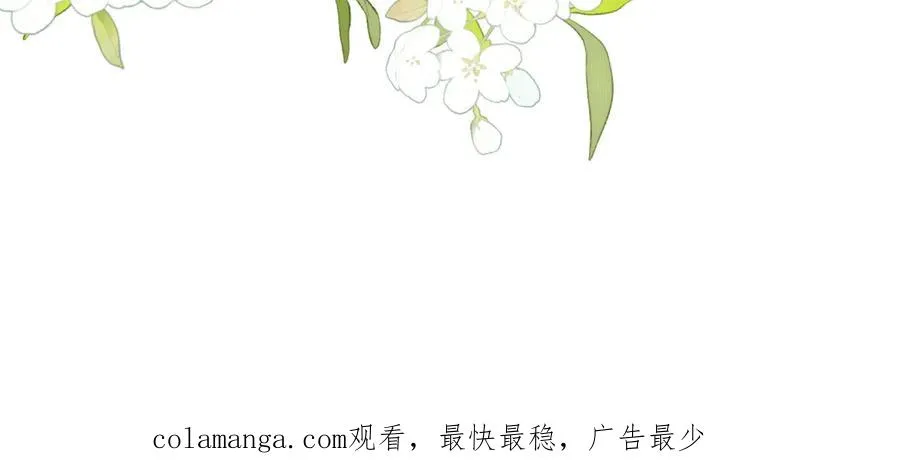 有人终于表白啦 第60页