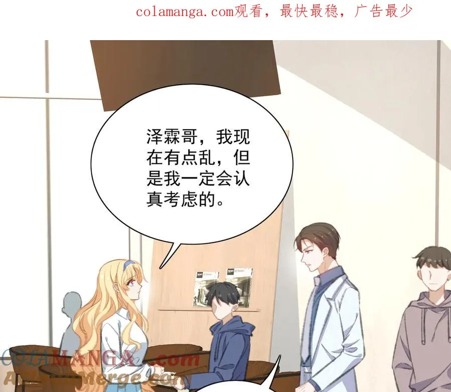 震惊！揭秘巴斯光宁隐藏设定！ 第1页