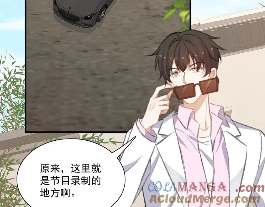 震惊！揭秘巴斯光宁隐藏设定！ 第16页