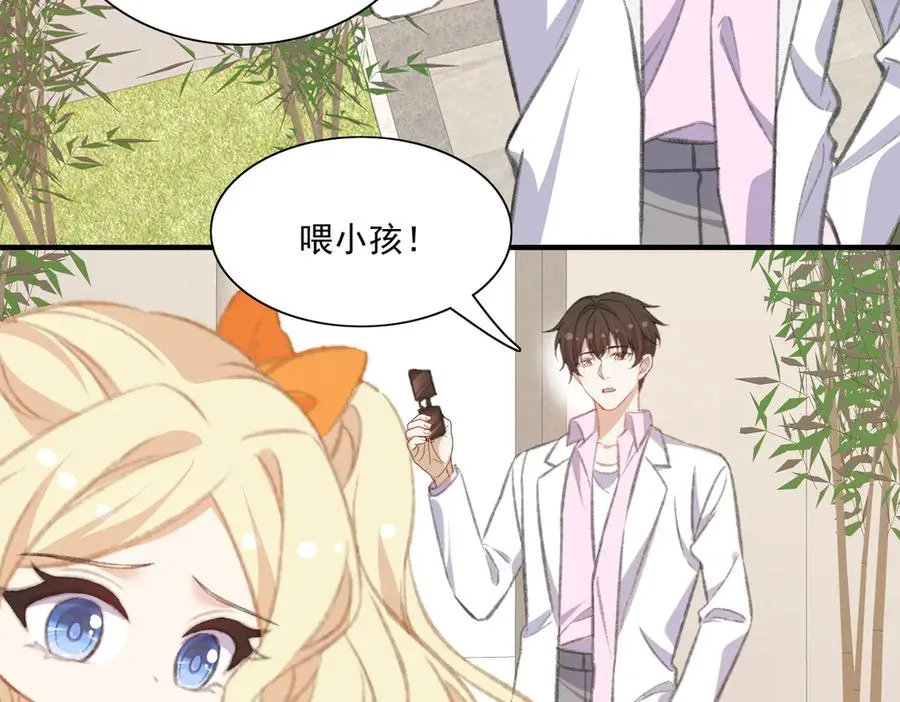 震惊！揭秘巴斯光宁隐藏设定！ 第17页