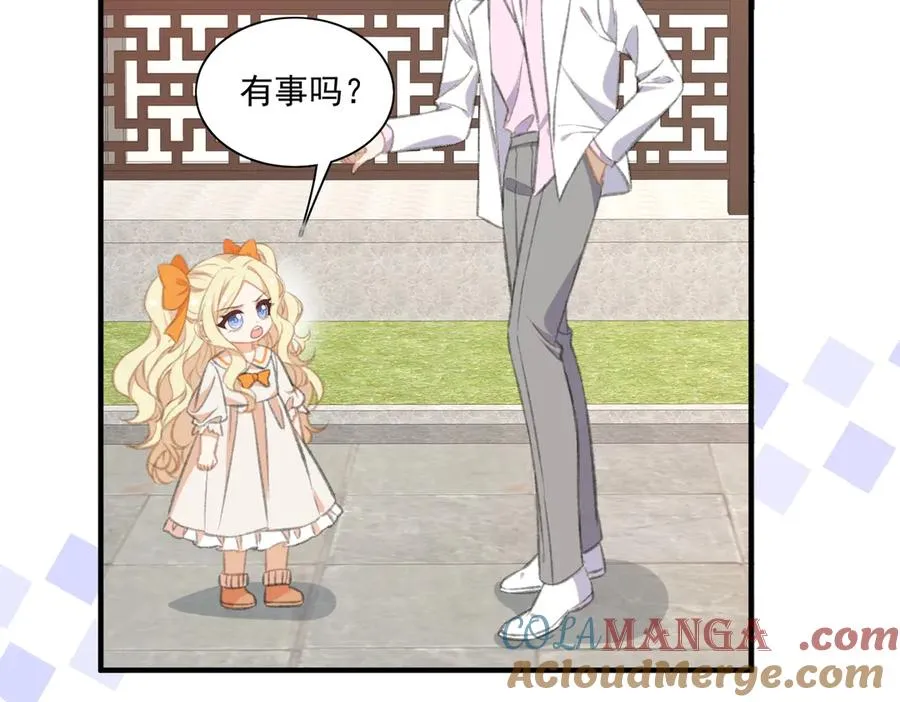 震惊！揭秘巴斯光宁隐藏设定！ 第19页