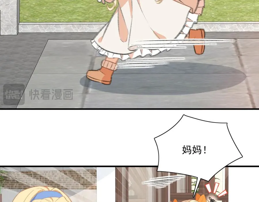震惊！揭秘巴斯光宁隐藏设定！ 第27页