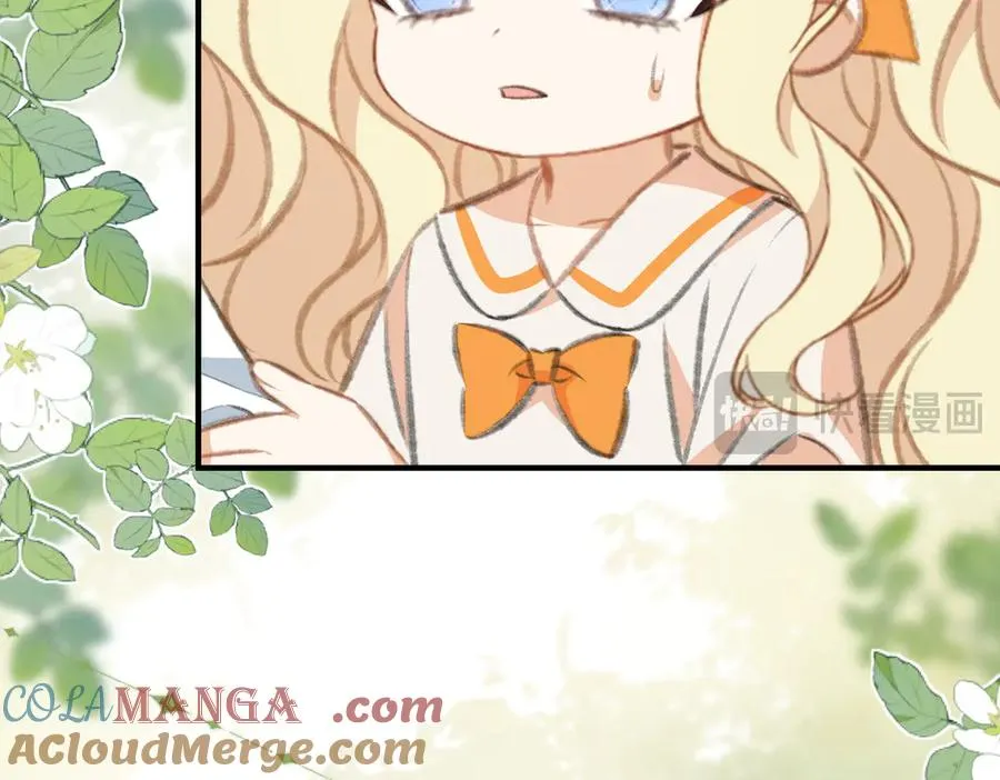 震惊！揭秘巴斯光宁隐藏设定！ 第37页