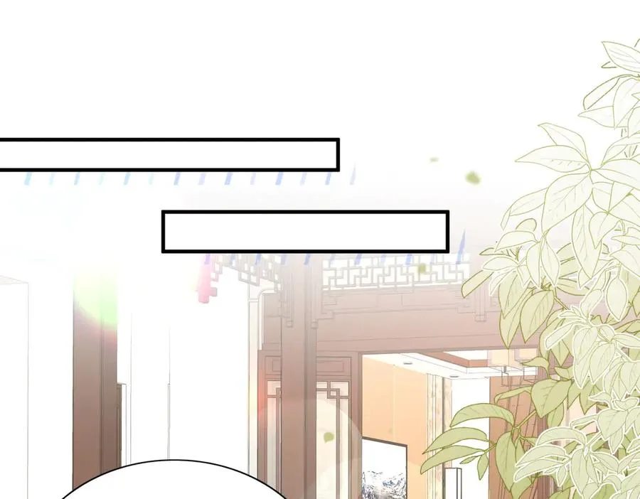 震惊！揭秘巴斯光宁隐藏设定！ 第39页