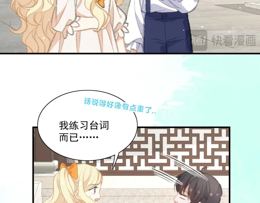 震惊！揭秘巴斯光宁隐藏设定！ 第47页