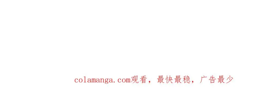 震惊！揭秘巴斯光宁隐藏设定！ 第54页