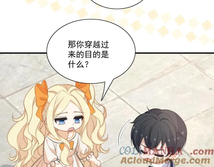 26岁的巴斯光宁来了！ 第10页