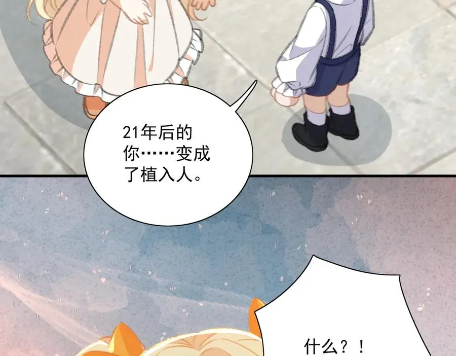26岁的巴斯光宁来了！ 第11页