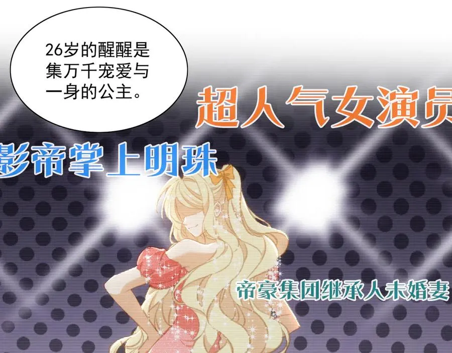 26岁的巴斯光宁来了！ 第14页