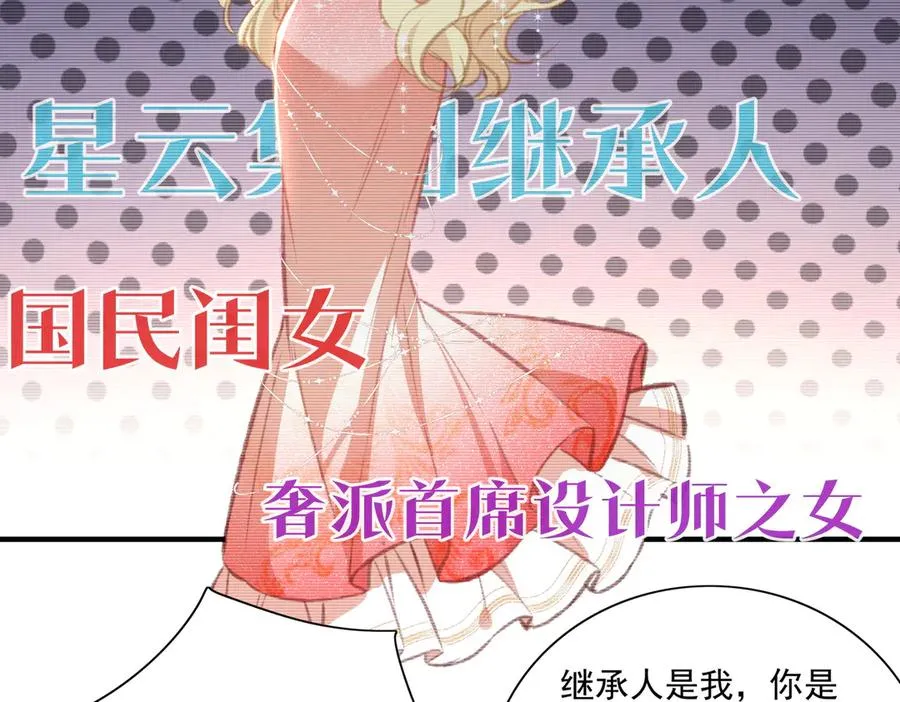 26岁的巴斯光宁来了！ 第15页